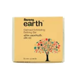 Aarong Earth Oatmeal Exfoliating Bathing Bar