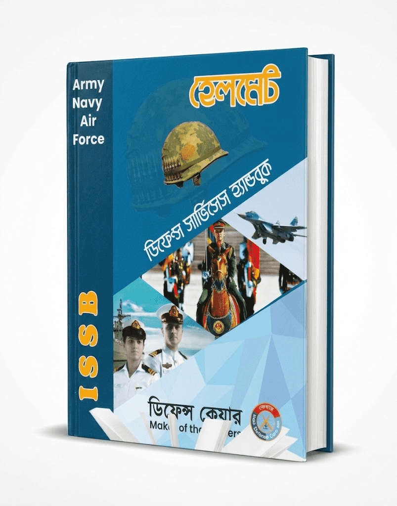 ISSB Guide ISSB Guide Book Helmet - Image 1